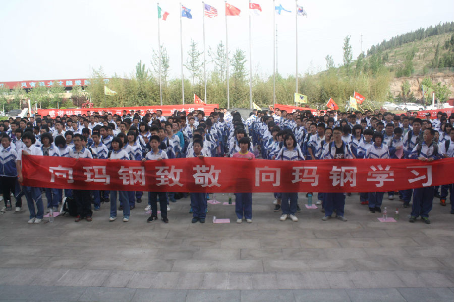 走进玛钢.JPG