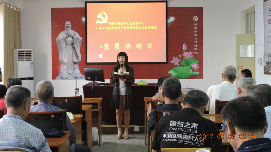6、刘新老师主持.JPG